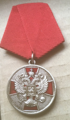 Russian  double-headed eagle and  st George medal  1994