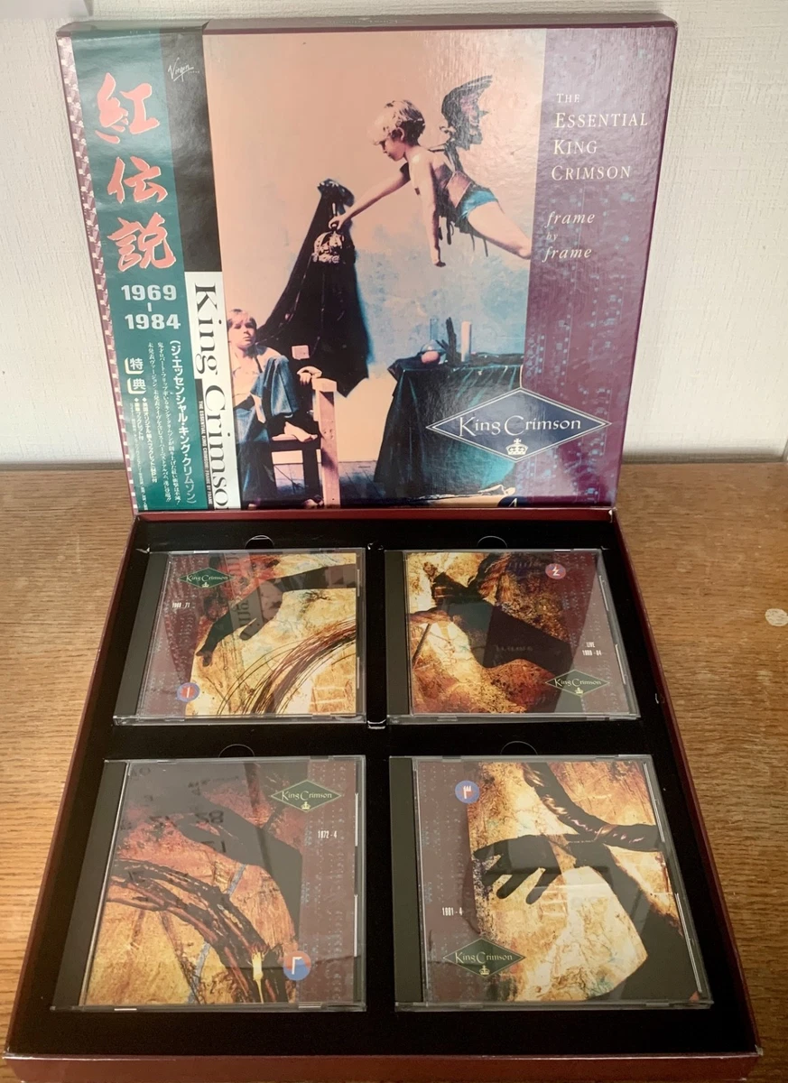 King Crimson Box Set Music CDs | eBay