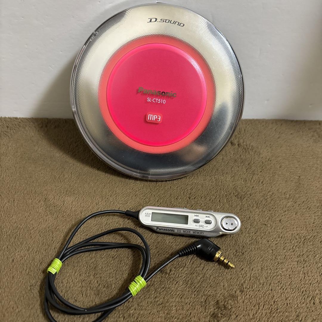 Panasonic SL-CT510 CDプレーヤー 概要 ポータブルCDプレーヤー SL-CT510 | オーディオ | Panasonic