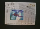 Israel 2006 Special MS and FDC - MS86b Israel Post Ltd.- embossed logo & number