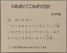 1985 Topps Nintendo Wrecking Crew (Mario) Sticker Vintage NES Nintendo 1989