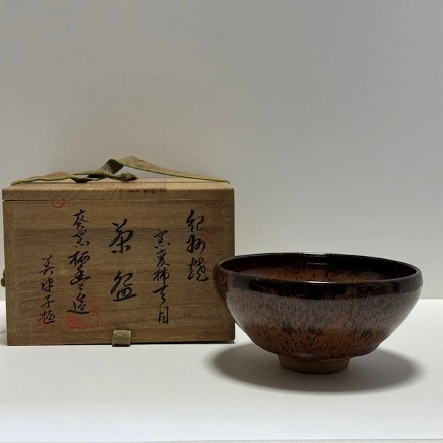 陶瓷黄色古董原装日本古董| eBay