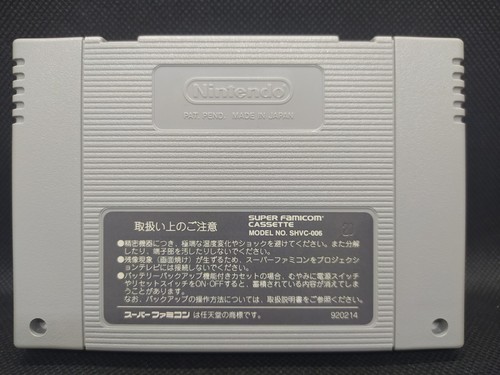 Go Go Ackman 2 - Super Famicom Nintendo SFC JP - SHVC-A92J-JPN - Photo 2/9