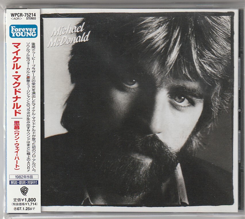 【帯付】Michael McDonald／思慕（邦題） Michael Mcdonald If That's What it takes Japan CD w/obi WPCR