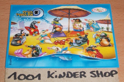 KINDER 2S-111 MISSION MAULWURF 2 - BPZ VARIANTE ISR ISRAEL - Photo 2/2