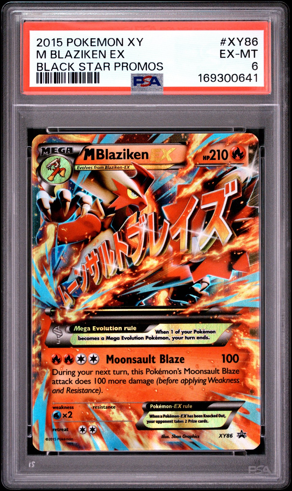 2015 POKEMON XY BLACK STAR PROMOS #XY86 M BLAZIKEN EX PSA 6
