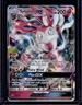 2017 Pokemon SM Guardians Rising Sylveon Holo #92/145