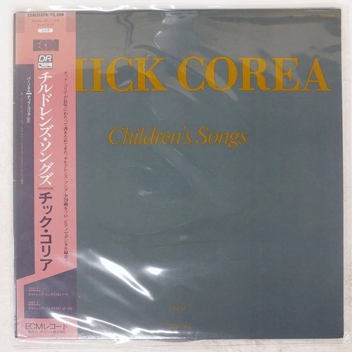 PINK FLOYD OBSCURED BY CLOUDS ODEON EOP80575 Japan VINYL LP