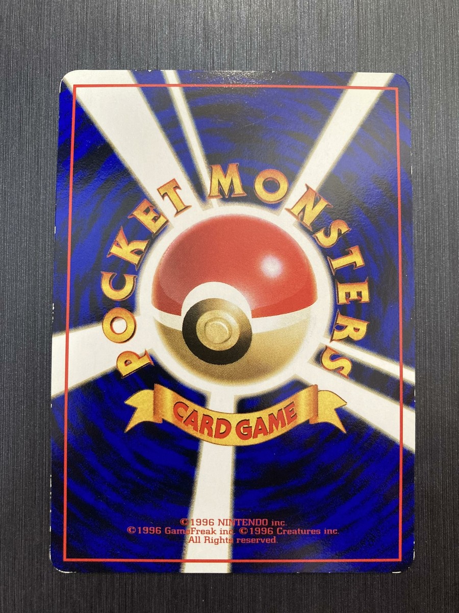 プリン glossy 旧裏 pokemon tradingcard game No.127 Pinsir Glossy Vending Series Pokemon Card Game Japanese