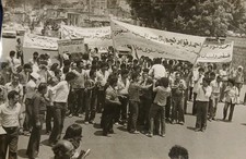 Égypte C. 1970 Manifestation Pro Ahmed Fouad Negem Liban Palestine Photo Presse