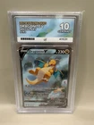 Dragonite V - 192/203 - Evolving Skies -  ACE Graded 10 Gem Mint - Perfect Sub