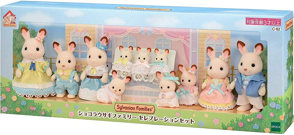 Sylvanian Families Art.4150 Chocolate Rabbit Family Set - Catalog / Toys &  Games / By Type /  - Kids online store