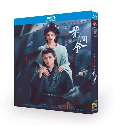 2024 Chinese Drama In Blossom 花间令 Blu-ray Chinese Sub All Region Boxed - Bild 1 von 1