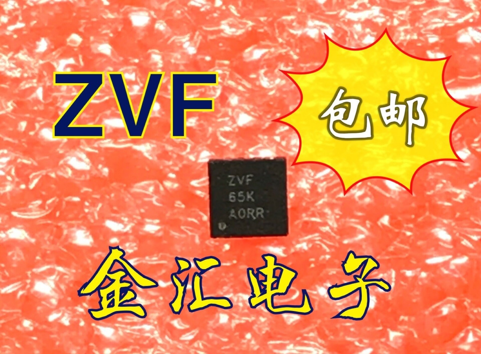 15pcs TS5A22364DRCR VSON-10 analog switch ICs 0.65-ohm dual SPDT switch #iv