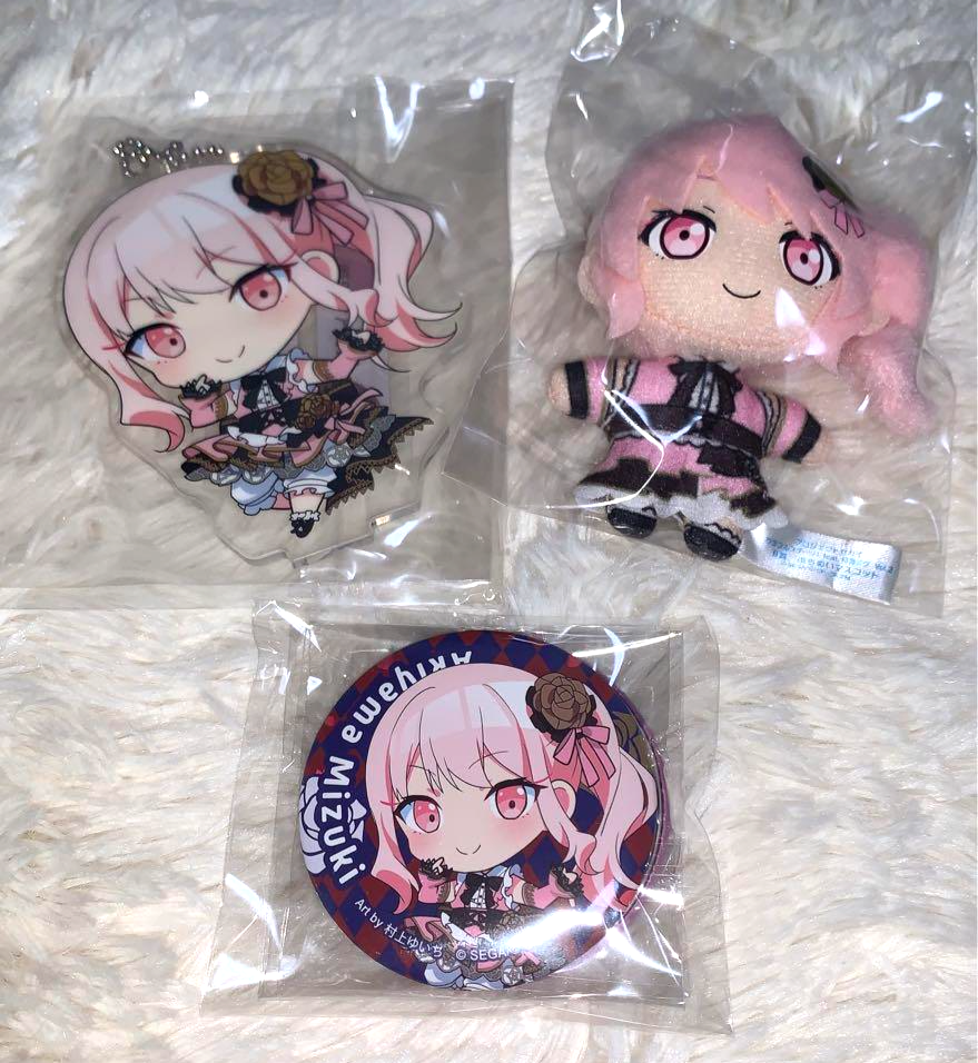 Project Sekai Lucky Kuji Akiyama Mizuki Plush Puchinui Mascot