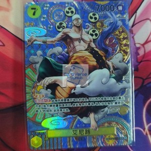 Op05 100 | eBay