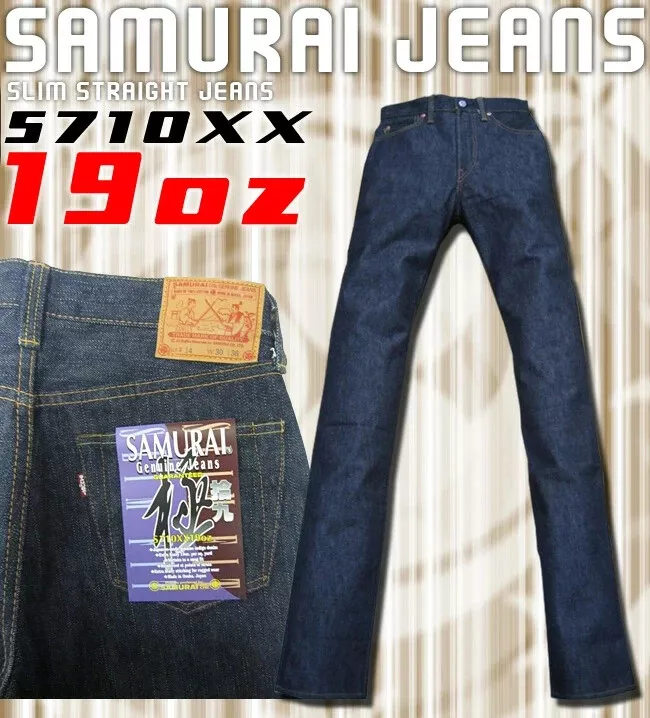 Samurai jeans store price