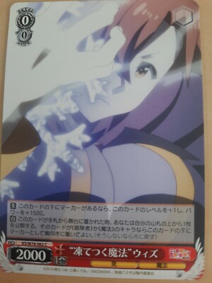 Japanese KS/W76-062 C ''Freezing Magic'' Wiz Weiß Schwarz Card Near Mint.