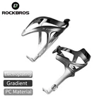 ROCKBROS Bicycle Bottle Bicycle Water Bottle Cage