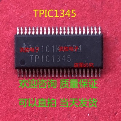 1pcs TPIC1345-1 TSSOP44 Marking Code TPIC1345-1 IC Ships Component  #mj