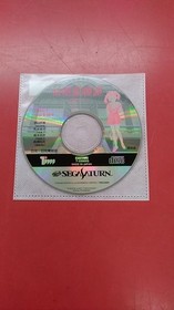 Tokuma Shoten Intermedia Zoku Hatsukoi Monogatari ~Shugaku Ryoko~ Sega Saturn