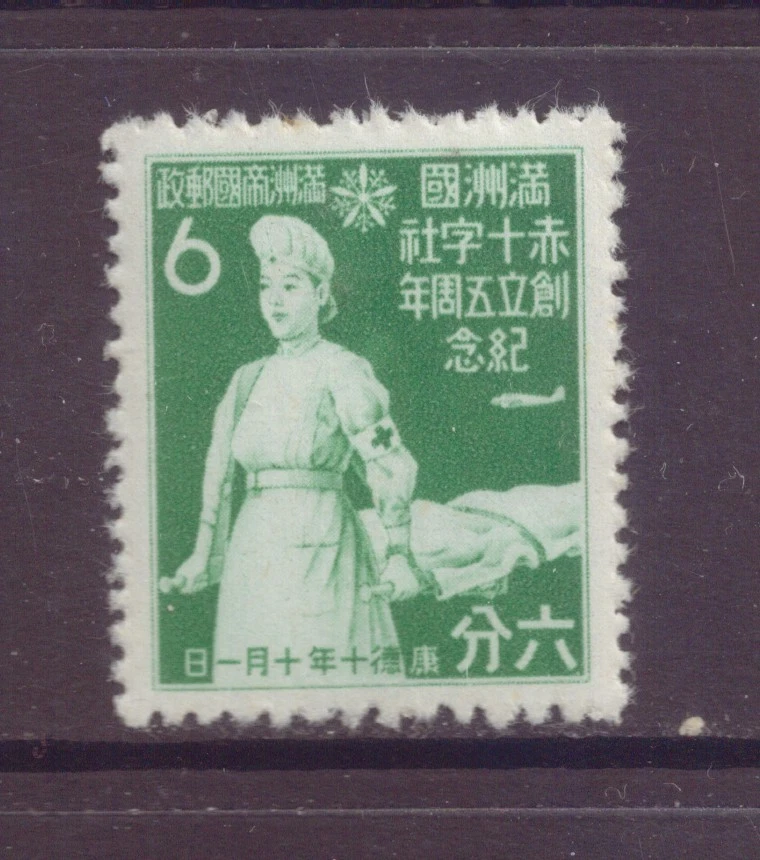 中国邮票| eBay