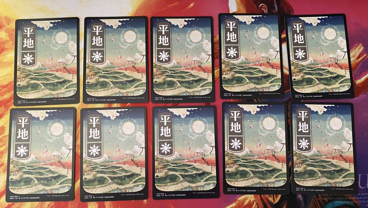 MTG Full Art Land Japanese Kamigawa NON-FOIL Full 100 Set