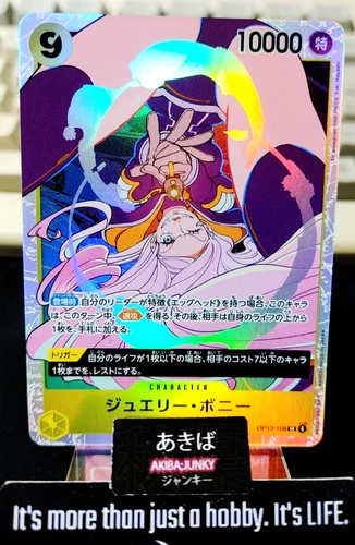 Jewelry Bonney OP13-108 SR One Piece Card Game Carrying on His Will Japan