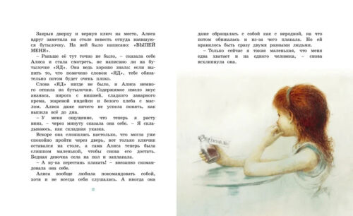 PRESALE Alice in Wonderland Carroll In Russian Алиса В Стране Чудес Кэрролл - Picture 7 of 9