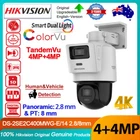 Hikvision TandemVu 4MP+4MP Hybrid Light Panoramic&PT Camera DS-2SE2C400MWG-E/14