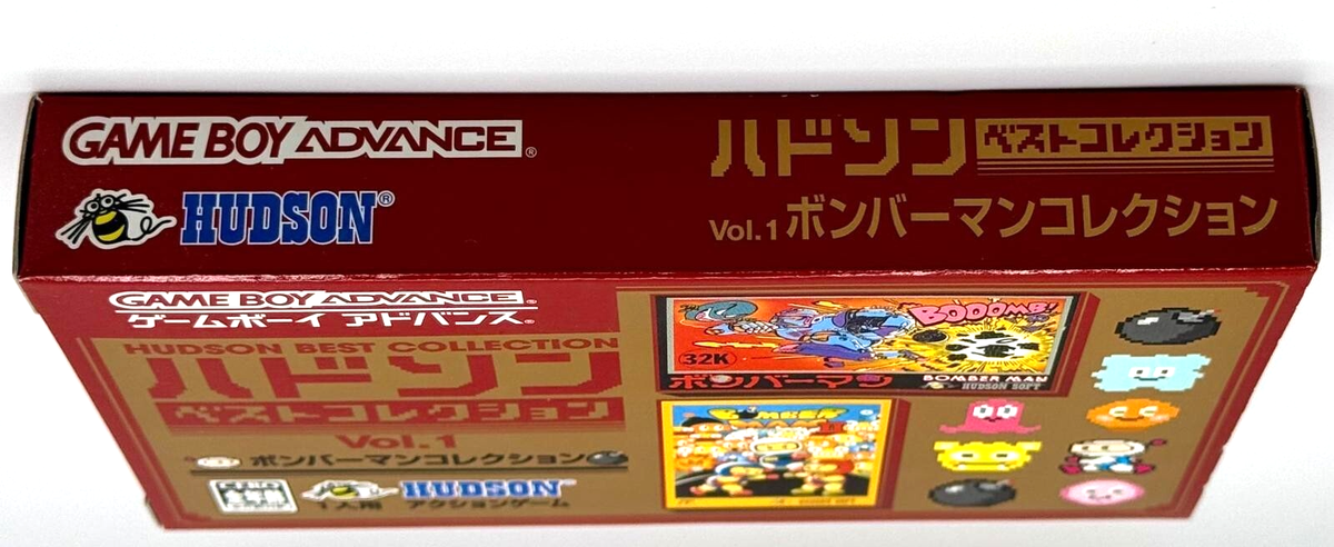 GBA ハドソンベストコレクション Vol.1 Hudson Best Collection
