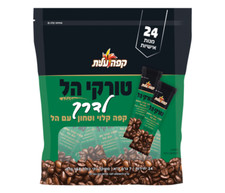 3PSC Elite Turkish Coffee With Cardamom Traveling Size, 168 Grams, Israel Kosher