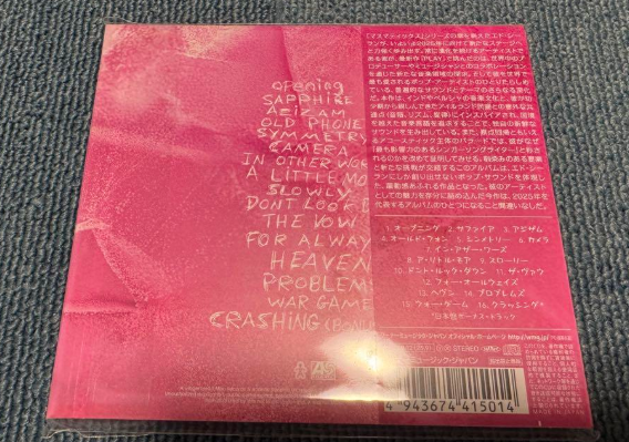Ed Sheeran CDセット Play 【完全生産限定盤】(CD+グッズ) : Ed Sheeran | HMV&BOOKS