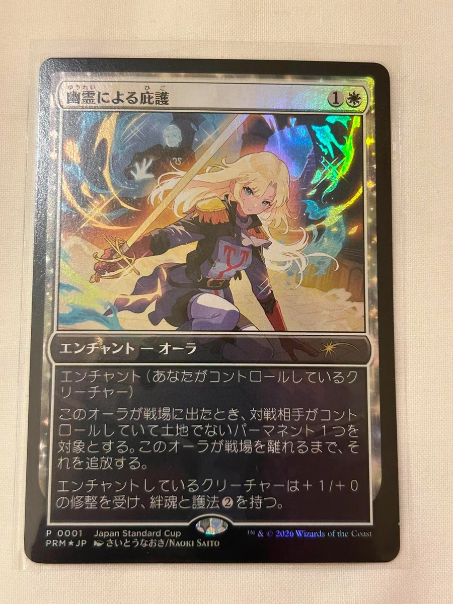 Foil Magic: The Gathering Individual Trading Card Games in