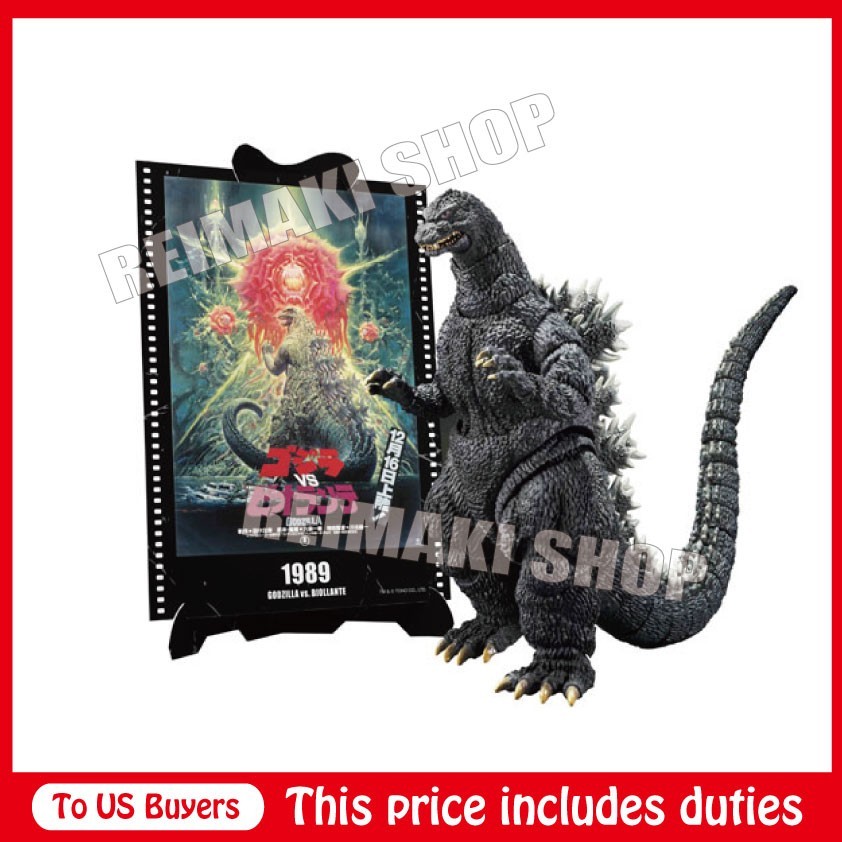 S.H.MonsterArts Godzilla 1989 Godzilla vs. Biollante Movie Graphic