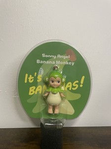 Sonny Angel Banana Monkey | eBay