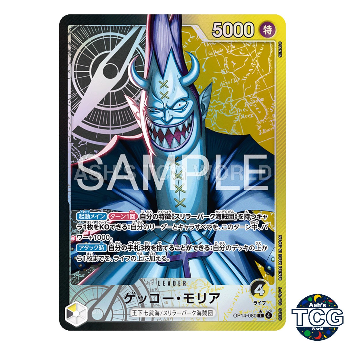 Gecko Moria L OP14-080 Parallel The Azure Sea's Seven One Piece Card Game Japan