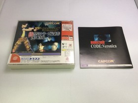 A Resident Evil Code Veronica Dreamcast Japan 2m