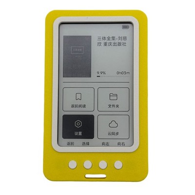 Suitable for XTEINK X4 PLA Protective Case 3D Printed Cover Shockproof Washable