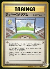 Lucky Stadium #41 Prices | Pokemon Promo | Pokemon Cards