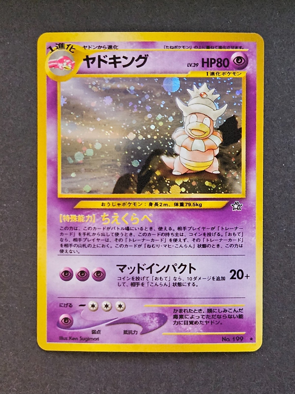 Slowking Holo Rare 199 Neo Genesis Japanese Vintage Pokémon NM