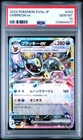 2024 POKEMON JPN SV8A-TERASTAL FEST EX #093 UMBREON EX PSA 10
