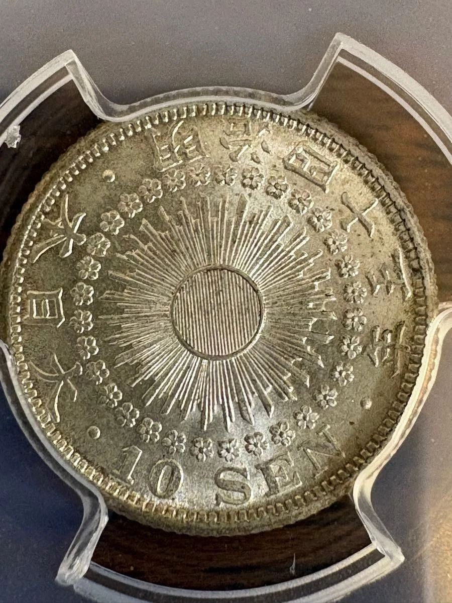 1912 Year Japanese Coins for sale | eBay