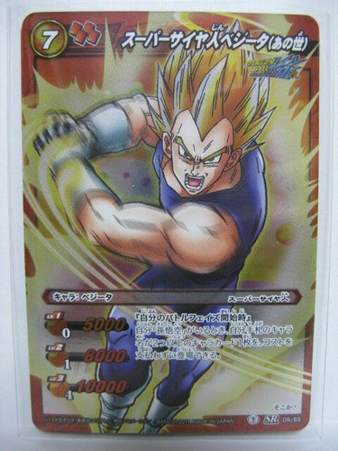 Dragon Ball Miracle Battle Carddass 05 06 07 08 - Picture 3 of 18