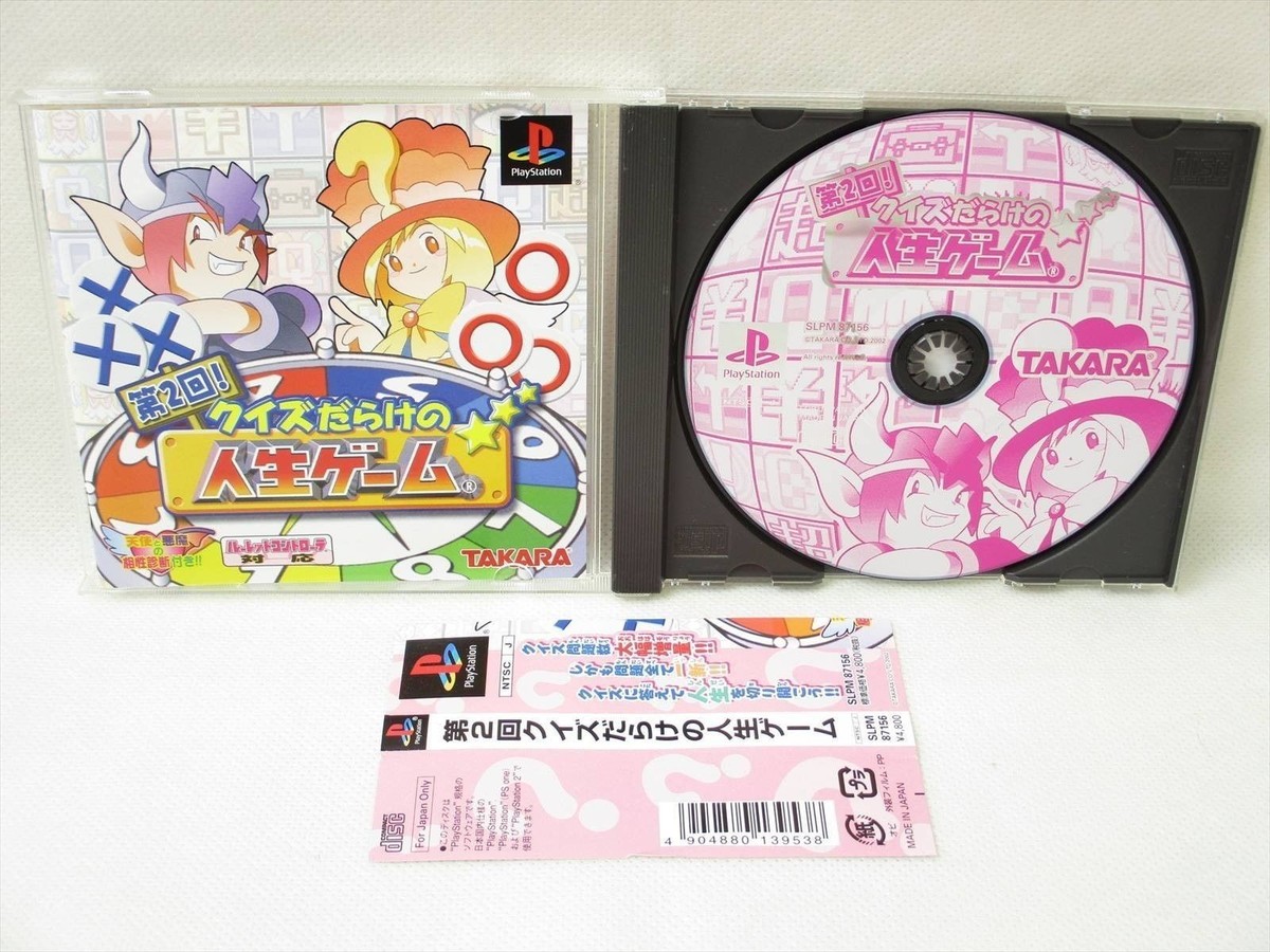 PS1 DAI 2 KAI QUIZ DARAKE NO JINSEI Game with SPINE CARD 