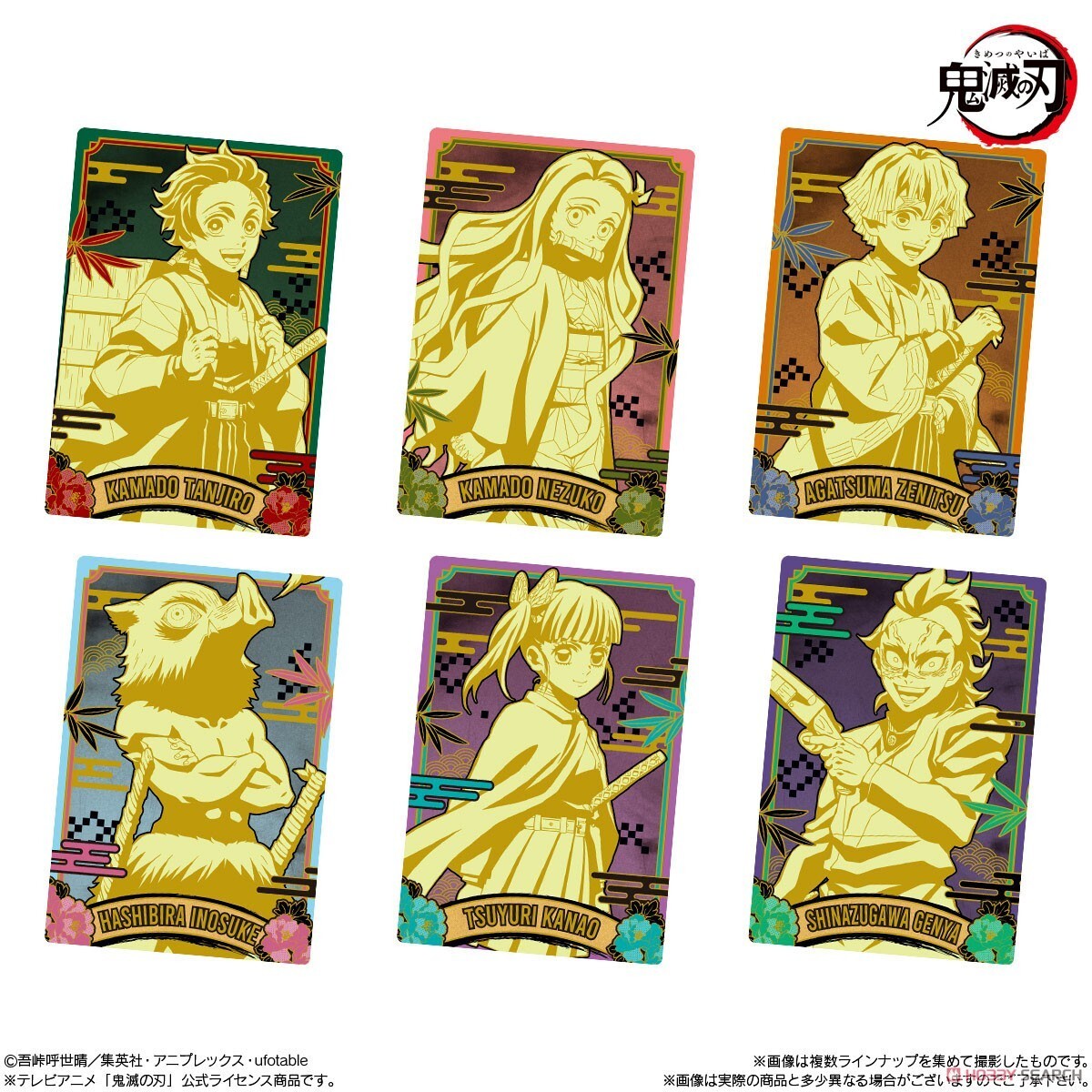 Demon Slayer Kimetsu no Yaiba Wafer vol.9 Metallic plastic