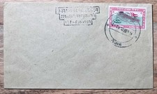 BRIEFMARKEN NEPAL 1959 - BRIEF FDC ERSTTAG