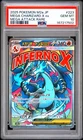 2025 POKEMON JAPANESE MEGA DREAM EX ATTACK RARE #223 MEGA CHARIZARD X EX PSA 10
