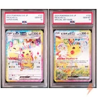 PSA 10 Pikachu ex SR SAR Set 122-132/106 SV8 Super Electric Breaker Japanese