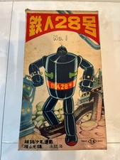 Nomura Tetsujin 28 No.1 Tin Plate Toy Gigantor With Rare Original Box Vintage